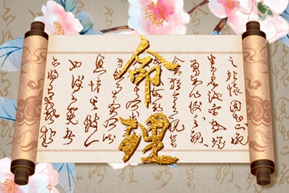 日历表2026年黄道吉日 2026年黄道吉日吉时查询 开工黄道吉日