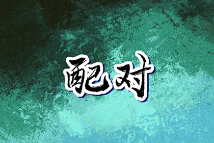 日历查询2026年黄道吉日 今天日历 万年历日历查询