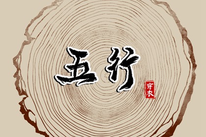 中国万年历黄道吉日 万年历查询表 今日万年历