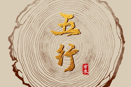 神巴巴黄历网,老黄历,吉日查询老黄历