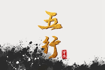 择吉老黄历,择吉黄历,择吉日查询