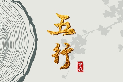 择吉老皇历|择吉皇历|老皇历万年历