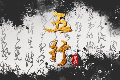 择吉老黄历,择吉黄历,择吉日查询